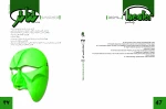 فصلنامه شماره 47 2