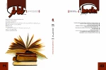 فصلنامه شماره 49 2