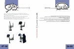 فصلنامه شماره 54 2