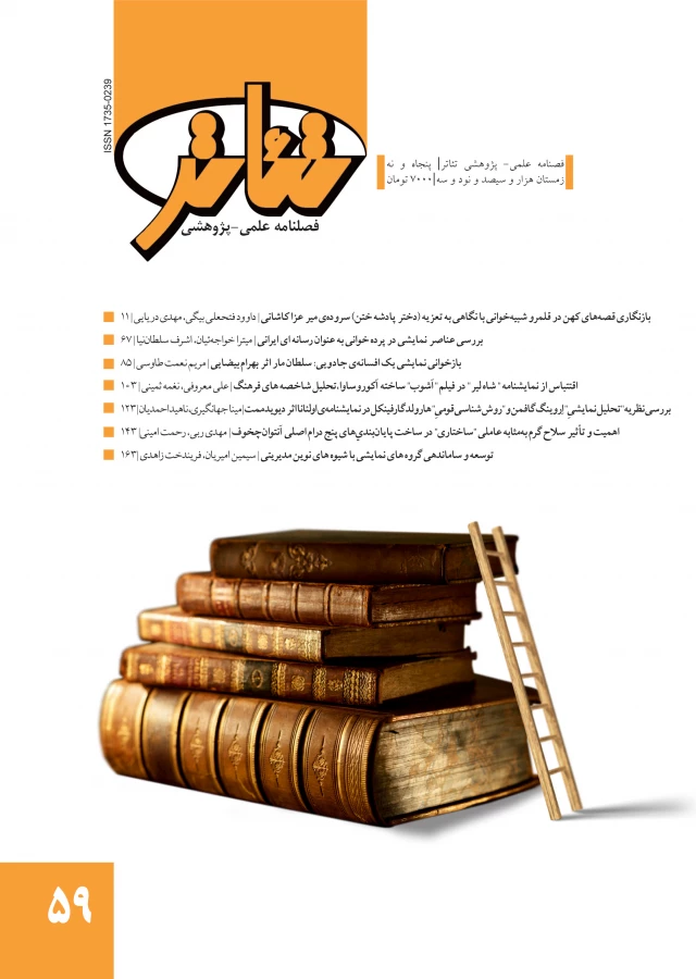 جلد 2