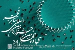 فصلنامه شماره 59 3