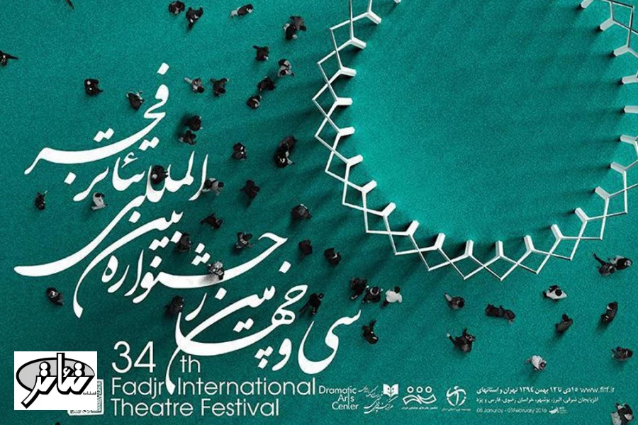 فصلنامه شماره 59 3