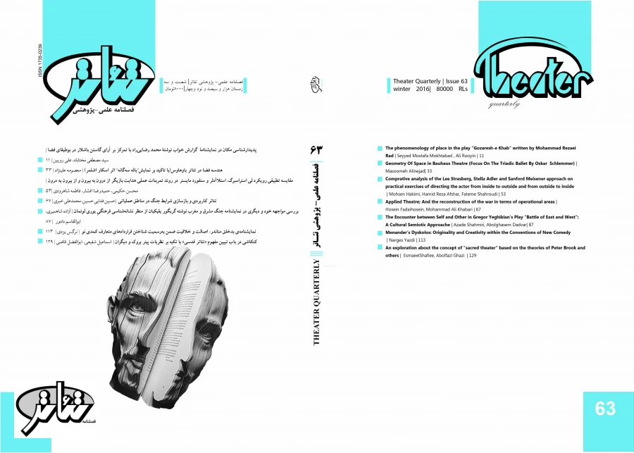 issue63- cover1