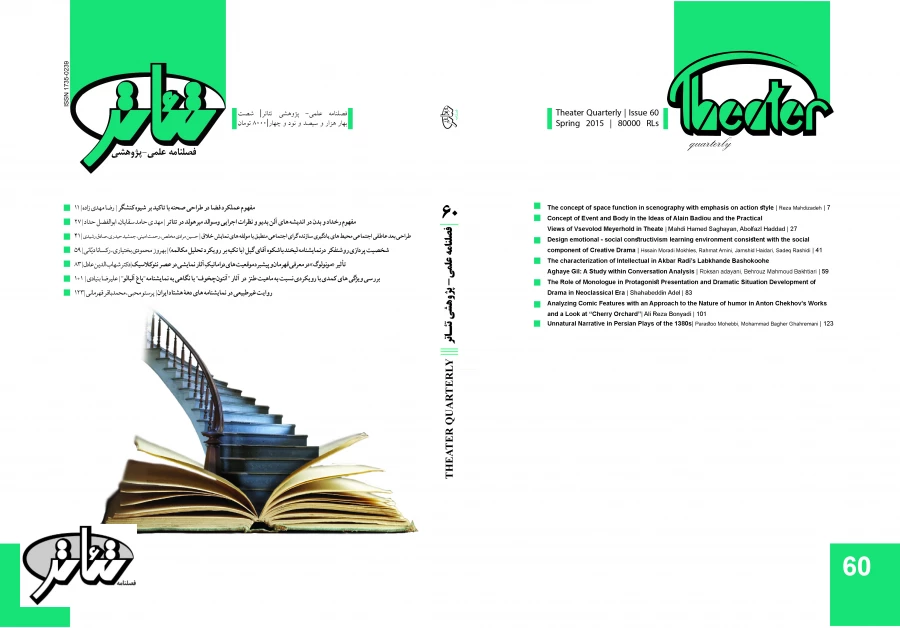 issue60- cover- final psd-01