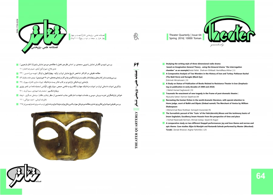 issue64- cover02