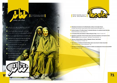 مهناز عبدبهزاد

جایگاه تربیت در نمایشنامه های ویژه ی کودکان و نوجوانان در دهه ی اخیر (سال های 95 - 1385)