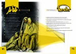 issue71