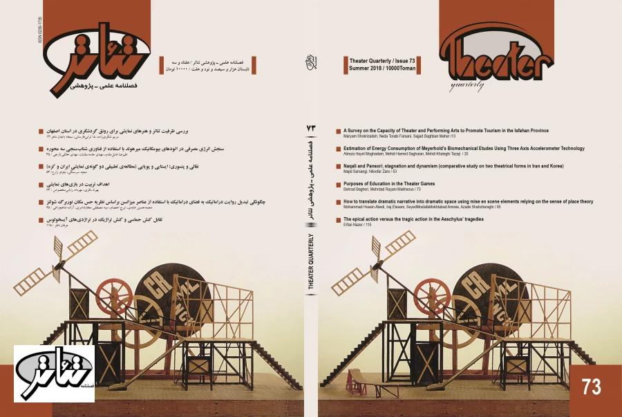 73 cover