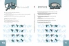 فایل pdf فصلنامه‌ی تئاتر (شماره‌ی ۷۵) 2
