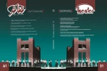 فایل pdf فصلنامه‌ی تئاتر (شماره‌ی ۸۱) 3